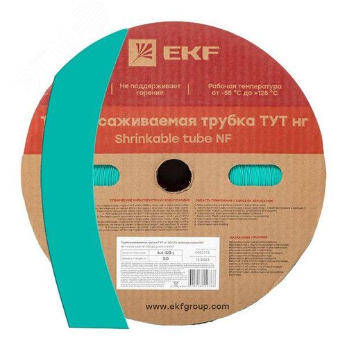 Трубка термоусаживаемая ТУТ нг 50/25 зелёная рулон PROxima - EKF