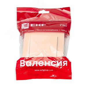 Валенсия выключатель 1-кл. 10А кремовый 2