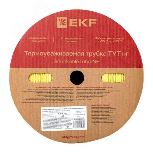 Трубка термоусаживаемая ТУТ нг 40/20 жел-зел рулон PROxima - фото 3