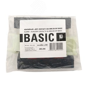 Контакт дополнительный и аварийный к ВА-99М 250 3