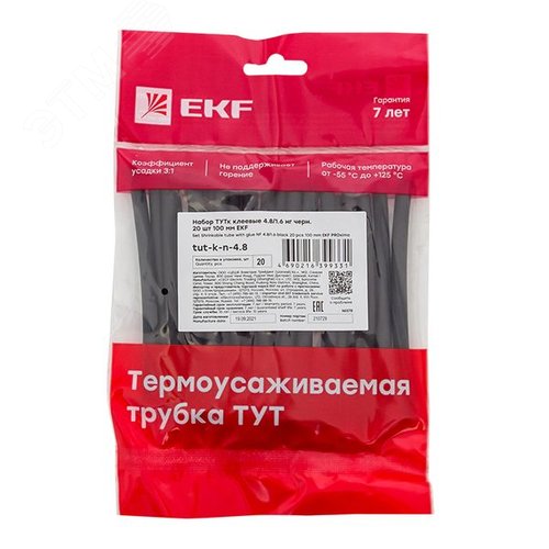 Набор ТУТк клеевые 4.8/1.6 нг черные 20шт по 100мм PROxima - фото 3