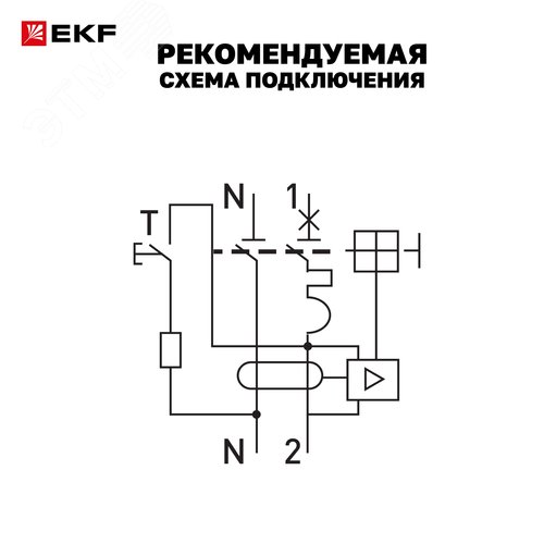 Выключатель автоматический дифференциального тока 1P+N 25А (C) 10мА AC эл АВДТ-63N D63N26E25C10 PROXIMA EKF - фото 11