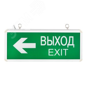 Светильник аварийного освещения EXIT-202 двухсторонний LED Basic 2
