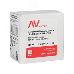 Контактор КМЭ 22А 1NO 400В АС EKF AVERES | ctr-s-22-10-400-av | EKF - фото 3