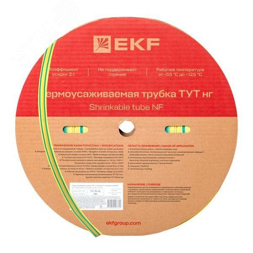 Трубка термоусаживаемая ТУТ нг 16/8 жел-зел рулон PROxima - EKF