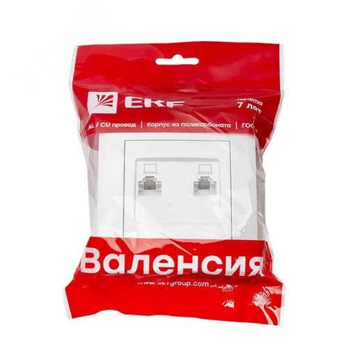 Валенсия розетка компьютерная RJ-45 2-местная белая - фото 3