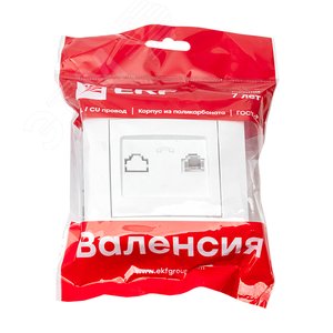 Валенсия розетка телефонная RG-11 1-местная белая 3