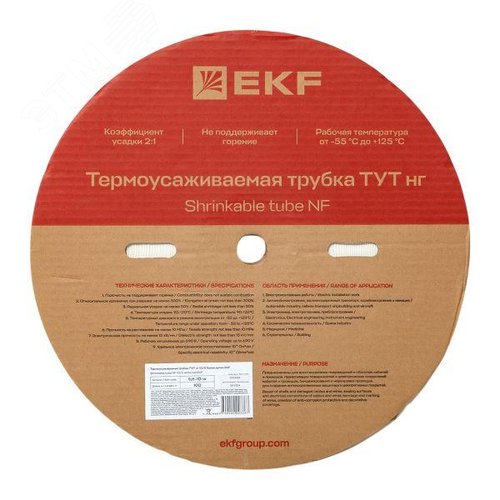 Трубка термоусаживаемая ТУТ нг 10/5 белая рулон PROxima - фото 3