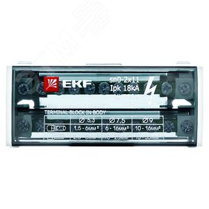 Шина нулевая в корпусе 2х11 125А 3