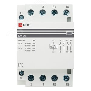 Контактор модульный КМ 25А 2NО+2NC (3 мод.) PROxima - фото 2