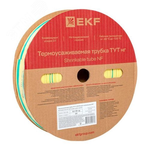 Трубка термоусаживаемая ТУТ нг 30/15 жел-зел рулон PROxima - фото 2