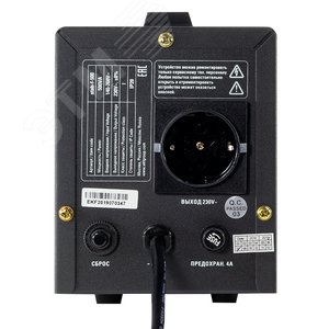 Стабилизатор напряжения напольный 0.5 кВт PROxima 3