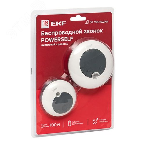 Звонок беспр. в розетку Powerself (230В, бел.-сер. 51 мелод. с индик. 4 ур.) - EKF