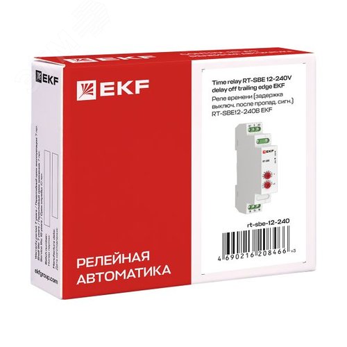 Реле времени (задержка выключения после пропадания сигнала) RT-SBE12-240В PROxima 7