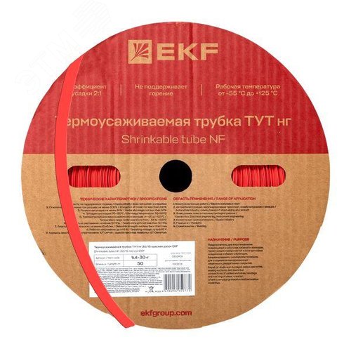 Трубка термоусаживаемая ТУТ нг 30/15 красная рулон PROxima - EKF