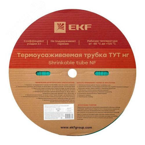 Трубка термоусаживаемая ТУТ нг 12/6 зелёная рулон PROxima - фото 3