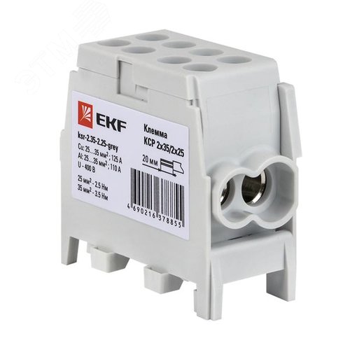 Клемма распределительная КСР с двойным винтом 2x35/2x25 серая PROxima - фото 6