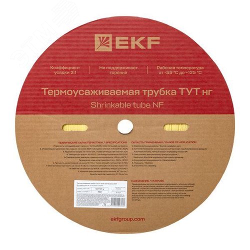 Трубка термоусаживаемая ТУТ нг 12/6 желтая рулон PROxima - фото 3