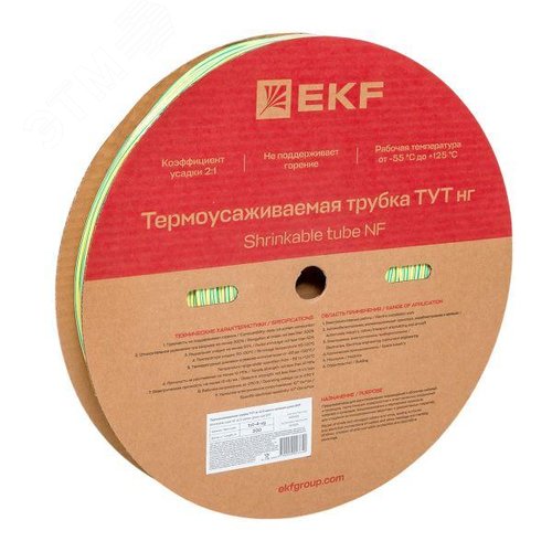 Трубка термоусаживаемая ТУТ нг 4/2 жел-зел рулон PROxima - фото 2