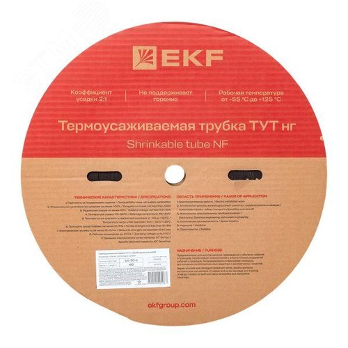 Трубка термоусаживаемая ТУТ нг 20/10 черная рулон PROxima - фото 3