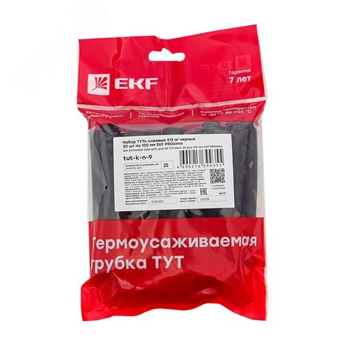 Набор ТУТк клеевые 9/3 нг черные 20шт по 100мм PROxima - фото 3