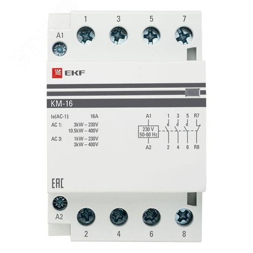 Контактор модульный КМ 16А 2NО+2NC (3 мод.) PROxima - EKF