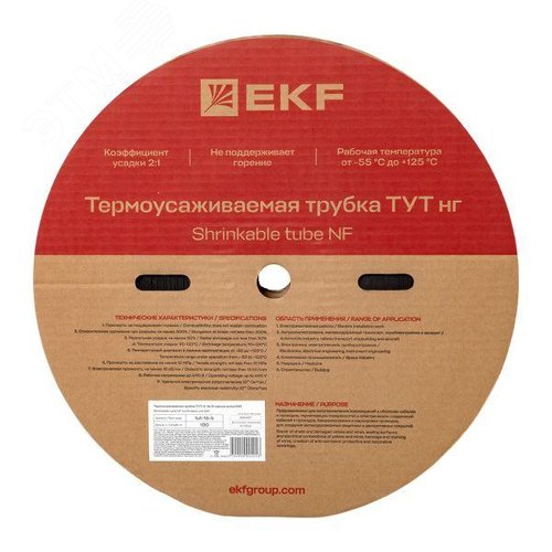Трубка термоусаживаемая ТУТ нг 16/8 черная рулон PROxima - фото 3