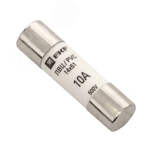 Вставка плавкая цилиндрическая ПВЦ 14х51 10А