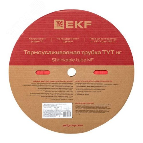 Трубка термоусаживаемая ТУТ нг 16/8 красная рулон PROxima - фото 3