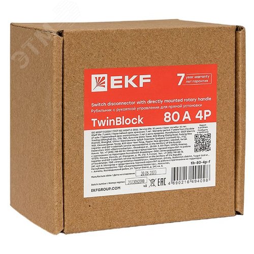 Рубильник 80A 4P c рукояткой управления для прямой установки TwinBlock - фото 10