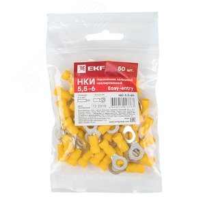 Наконечник кольцевой изолированный НКИ 5.5-6 (50шт) - фото 2