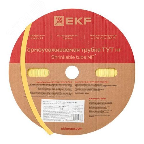 Трубка термоусаживаемая ТУТ нг 30/15 желтая рулон PROxima - EKF