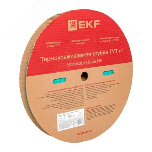 Трубка термоусаживаемая ТУТ нг 20/10 зелёная рулон PROxima - фото 2