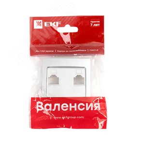 Валенсия лицевая панель розетки RJ-45 2-местная сталь 2