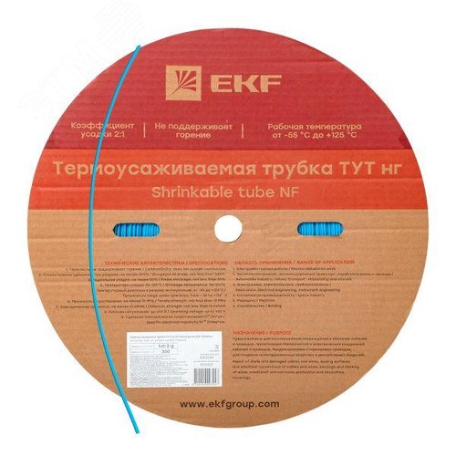 Трубка термоусаживаемая ТУТ нг 2/1 синяя рулон PROxima - EKF