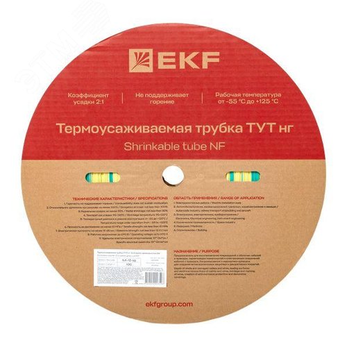 Трубка термоусаживаемая ТУТ нг 12/6 жел-зел рулон PROxima - фото 3