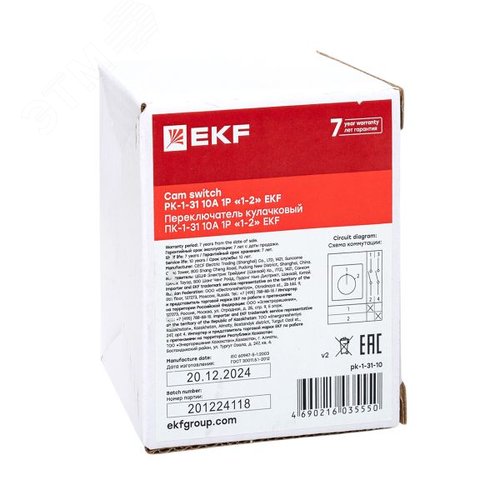 Переключатель кулачковый ПК-1-31 10А 1P '1-2' PROxima 11