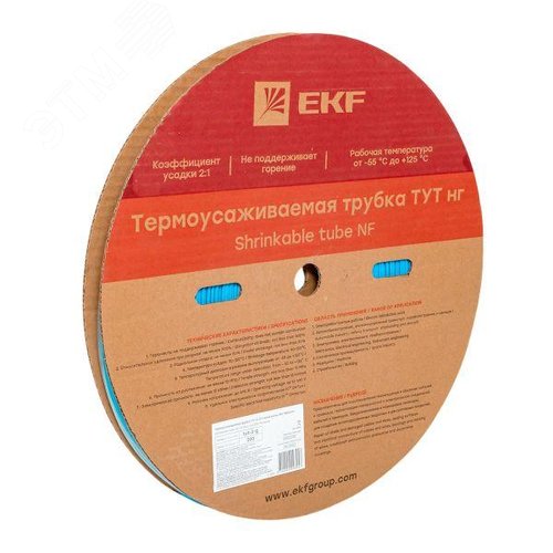 Трубка термоусаживаемая ТУТ нг 2/1 синяя рулон PROxima - фото 2