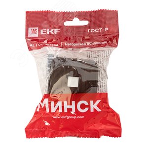 Розетка RJ-45 1-местная ОП Минск 1А 120В темное дерево 2