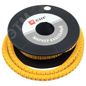 Маркировочное кольцо 0-4 мм (3) КМ (500шт) 3