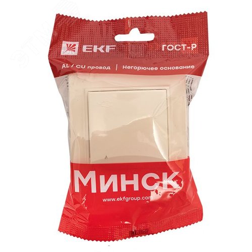 Розетка одноместная СП с заземлением Минск с крышкой 16А бежевая с защитными шторками - фото 3