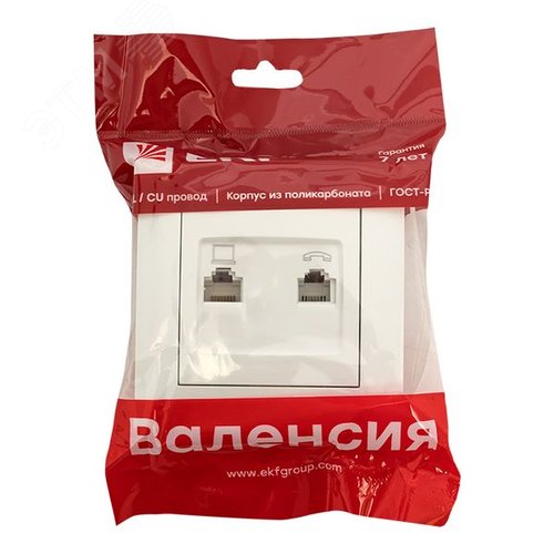 Валенсия розетка RJ-45+RJ11 2-местная белая - фото 3