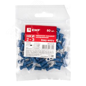 Наконечник кольцевой изолированный НКИ 2-3 (50шт) 2