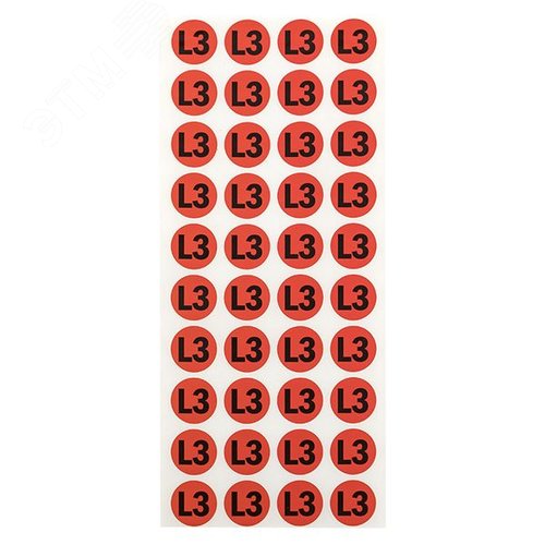 Наклейка L3 d=20мм PROxima - фото 3
