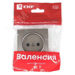 Валенсия лицевая панель розетки 1-местной б/з 10 А графит с защ. штор. 2