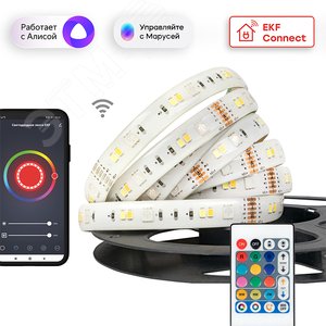 Лента светодиодная умная Connect RGBW 3м - фото 2