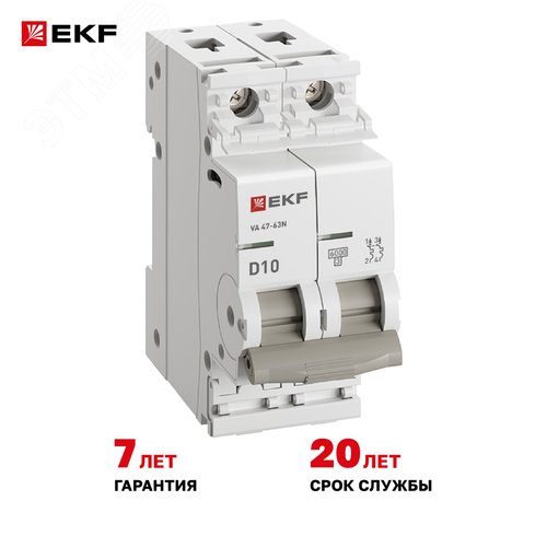 Выключатель автоматический двухполюсный 2P 10А (D) 6kA ВА 47-63N M636210D PROXIMA EKF - фото 8