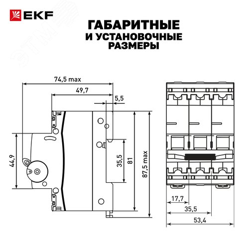 Выключатель автоматический 3P 25А (C) 6kA без теплового расцепителя ВА 47-63 ТОМА M63MA6325C PROXIMA EKF - фото 6