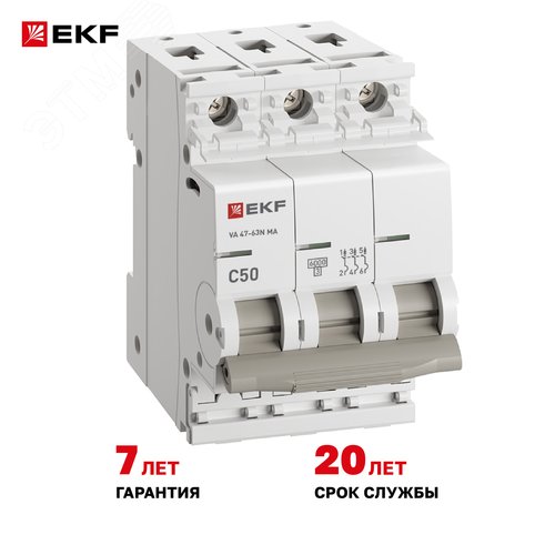 Выключатель автоматический 3P 50А (C) 6kA без теплового расцепителя ВА 47-63 ТОМА M63MA6350C PROXIMA EKF - фото 7