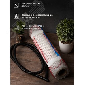 Теплый пол (мат нагревательный) ''Уют'' 8 кв.м. 1 200 Вт PROxima - фото 4